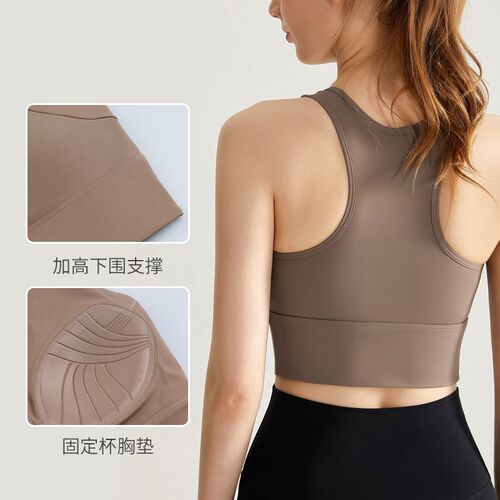 Chuanton Yoga Vest One-piece Fixed Chest Pad Long Breathable