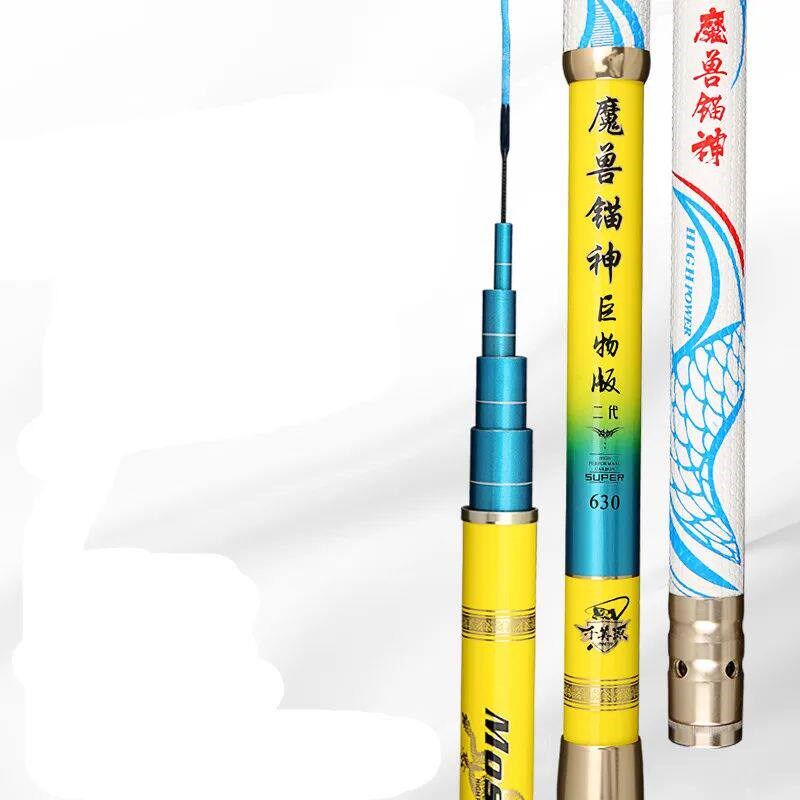 Giant fishing rod 20H power sturgeon rod herring rod double-