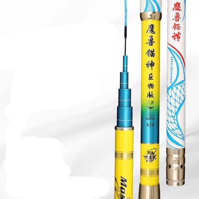 Giant fishing rod 20H power sturgeon rod herring rod double-