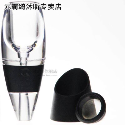 Useful Wine Aeration Airator Oxygenator Aerator Taste Bouque