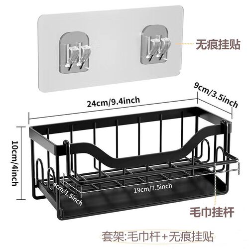 Train Rack Drain Sink Kitchen Hole-free Wall-mounted Househo