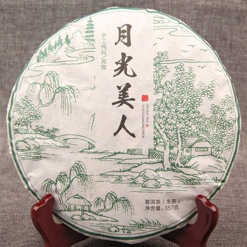 2018 Year YUGUANGMEIREN Organic Moonlight Beauty Puer Moonli
