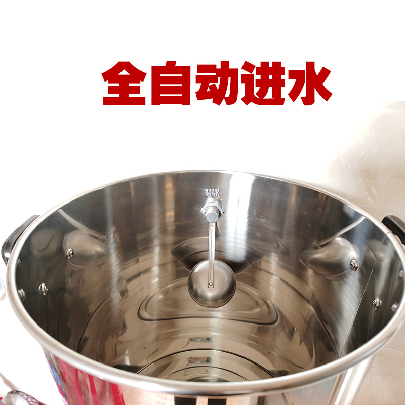 饭店酒店全自动进水商用不锈钢大容量电热开水桶烧水保温桶热水器,厨房电器,开水机/开水箱/蒸汽奶泡机,淘宝优惠券,粉丝福利购,淘宝优惠卷