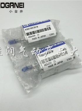 KOGNEI小金井气缸KSD1X30-B KSD32X75-B KSD20X30-B KSD1X20-B