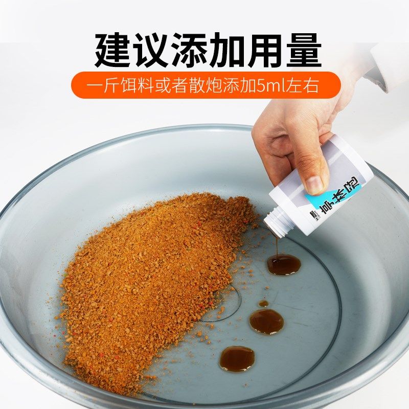 鲤鱼添加剂黑坑抢鱼亭林冠正钓偷驴滑口回锅鱼饵料开口诱食剂,户外/登山/野营/旅行用品,台钓饵,淘宝优惠券,粉丝福利购,淘宝优惠卷
