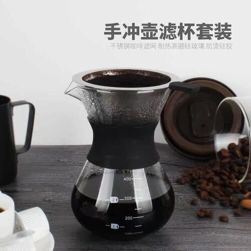 Hand coffee stainless steel strainer set Household filter ty
