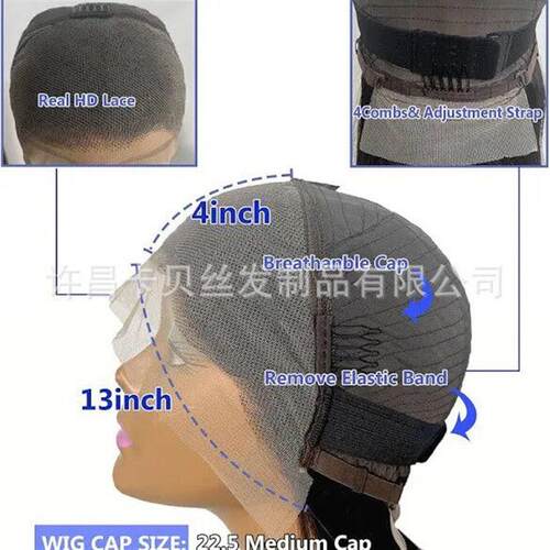 10inch Bone Straight Super DD 13*4Frontal Lace Bob Wig