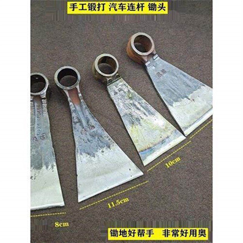 孟达锻打连杆锄头锻打锄头?头三角锄镢镰子农用工具全钢镐锄大棚