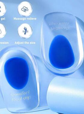 Silicone Gel Inole Pain Heal Cuhion Bone Spur Pain Relief He