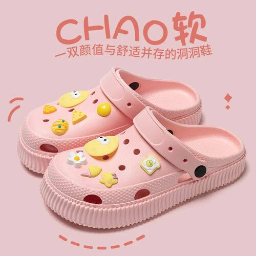Shoes hole shoes girls wear outside couple bag head women