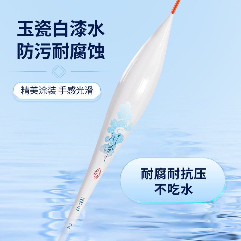 川泽鱼漂高灵敏醒目渐细尾鲫鱼漂翘嘴行程纳米浮漂轻口大物草鱼漂,户外/登山/野营/旅行用品,浮漂,淘宝优惠券,粉丝福利购,淘宝优惠卷