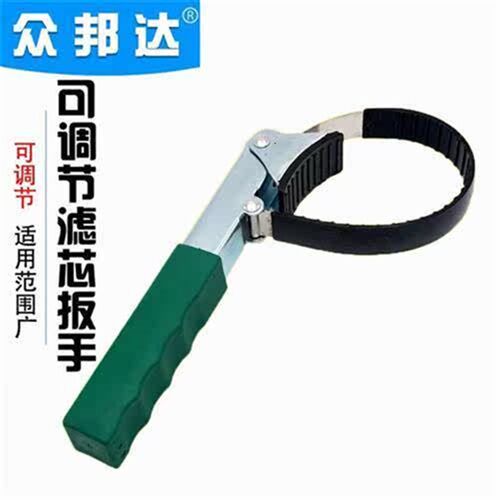 机滤扳手可调式机油格扳手滤清器扳手钢带机滤芯扳手汽修拆装工具