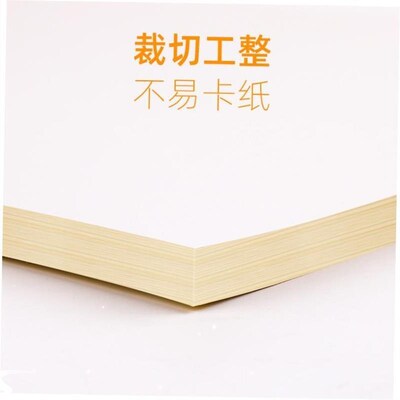 A4 self adhesive printing paper label paper printing sticker