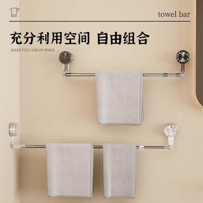 Rotating and Expandable Suction Cup Towel Rack, Bathroom Tow