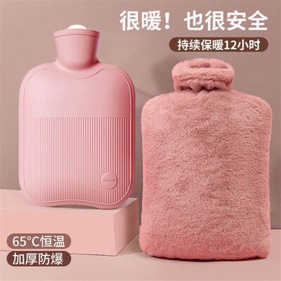 Hot water bottle, warm water bag, dedicated for hot compress