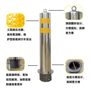 加厚不锈钢警示柱防撞柱移动停车桩道路隔离柱反光立柱预埋挡车柱