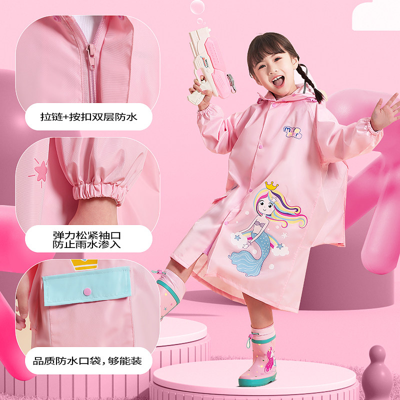 WE儿童雨衣女童男童全身防水幼儿园男女孩带书包位小学生宝宝雨披,居家日用,雨披/雨衣,淘宝优惠券,粉丝福利购,淘宝优惠卷