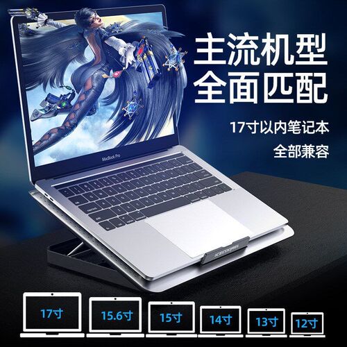 Laptop Cooling Pad AluminumAlloy Gaming Laptop Cooler