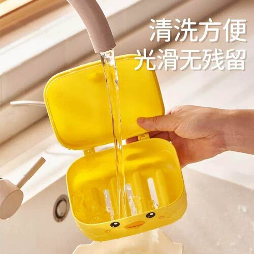 Cute Little Yellow Duck Flip-Top Soap Box for Home Use with