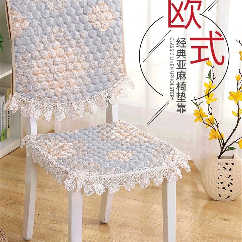坐垫家用餐椅垫子椅子屁股垫四季通用欧式餐桌防滑板罩座垫,居家布艺,椅垫,淘宝优惠券,粉丝福利购,淘宝优惠卷