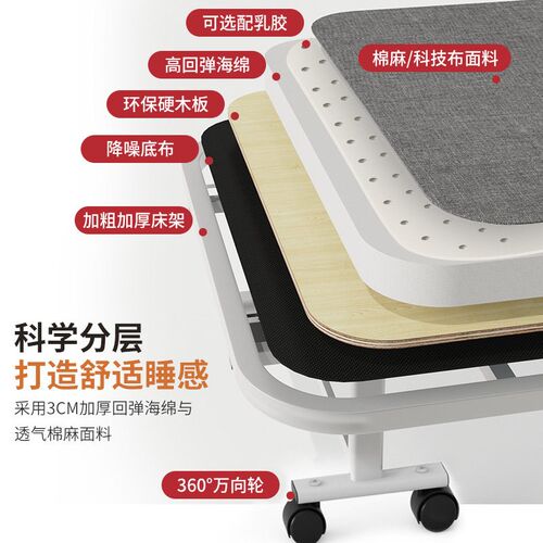 Lunch Break Folding Bed Single Lunch Break Bed Four-fold Fol