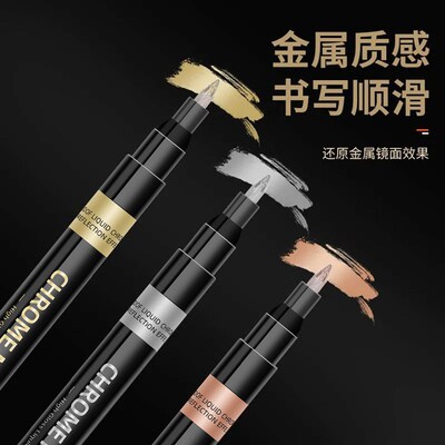 Chromium-plated pen, model coloring pen, nail art doodling
