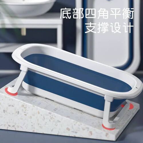 Baby bath tub baby foldable bath tub sitting lying dual-use