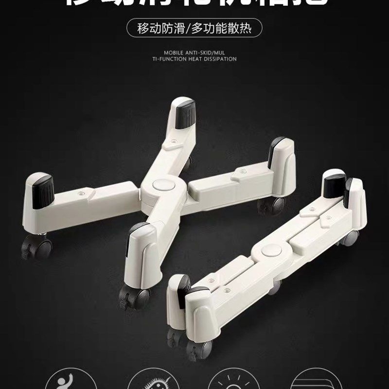 电脑主机托架托盘移动滑轮式主机拖机箱底座架子主机托主机箱托架,收纳整理,主机箱托架,淘宝优惠券,粉丝福利购,淘宝优惠卷