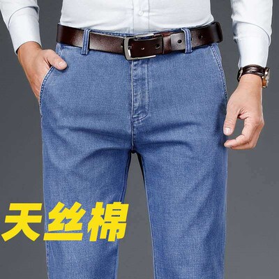Tencel Mens Jeans Wrinkle-resistant Non-ironing Straight Pa