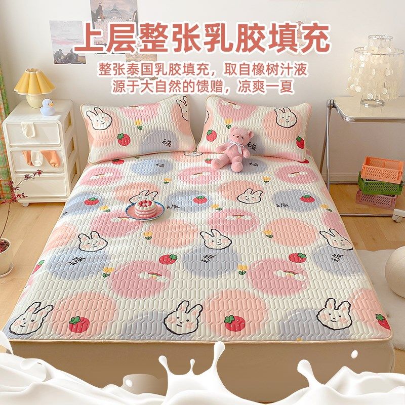 类乳胶凉席三件夏季冰丝软席儿童夏天单人可机水洗空调席子,床上用品,乳胶席,淘宝优惠券,粉丝福利购,淘宝优惠卷