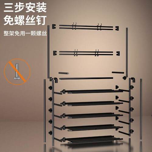 Dormi Shoe Rack Storage Home Door Simple Multi-layer at Rack