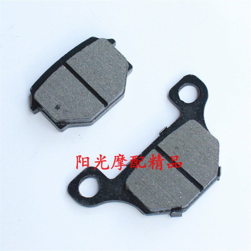 适用HJ125-8G/8M GN125 HJ125-F钻豹前刹车片前制动摩擦片碟刹片