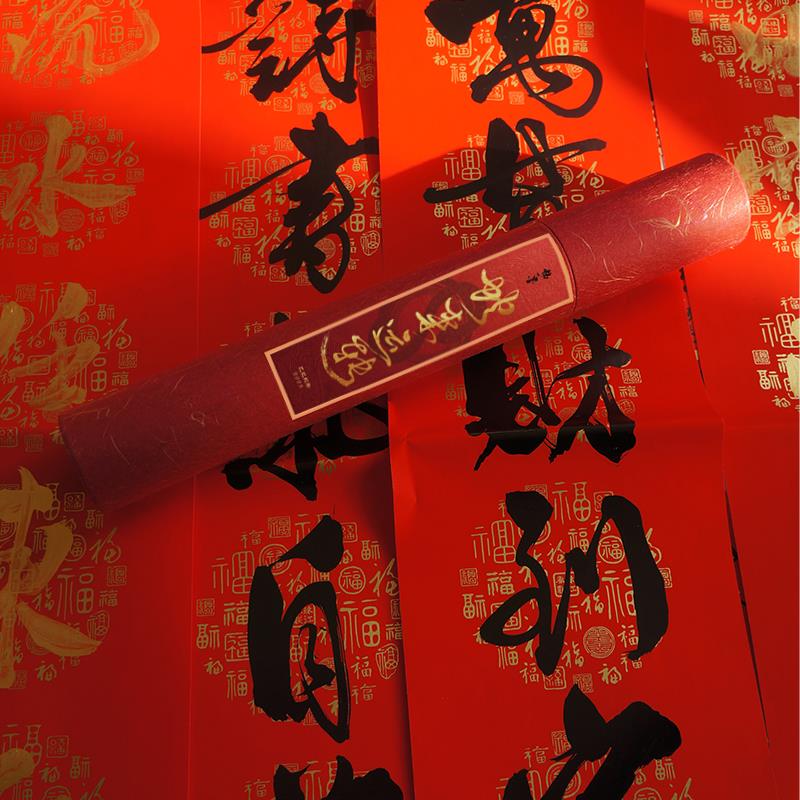韩一墨丨乔迁对联铜版红纸手写对联定制订婚结婚手工书法喜字门联