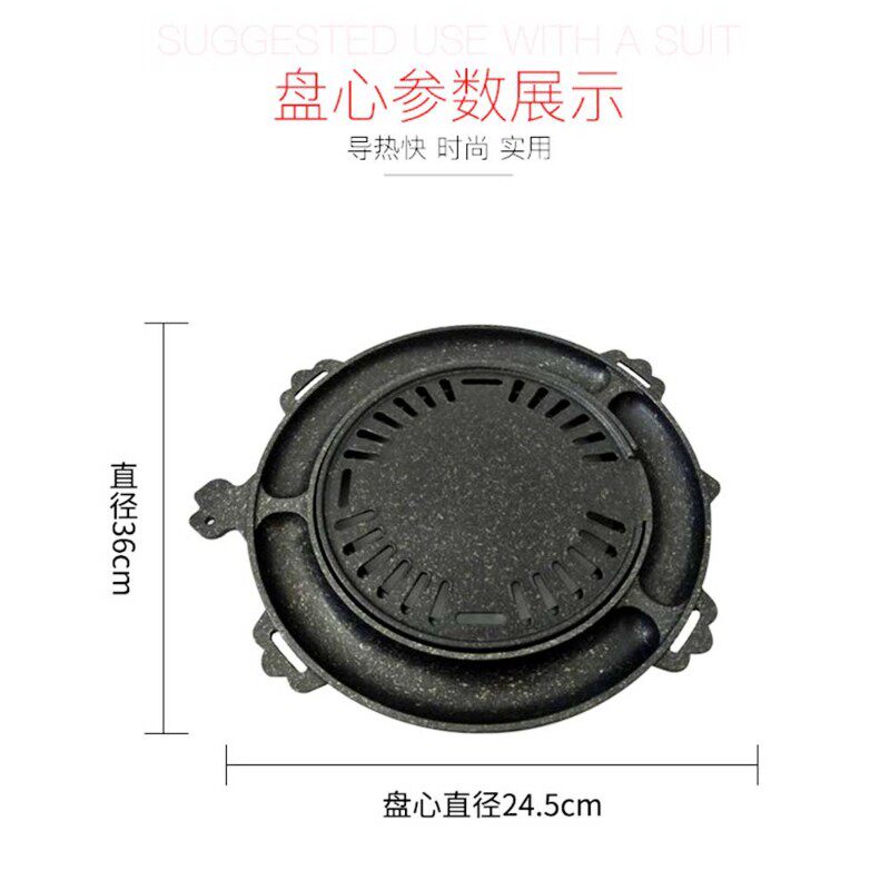 烧烤烤肉盘不粘烧烤盘乌龟煎蛋烤盘韩式烧肉篦子不沾煎烤一体盘