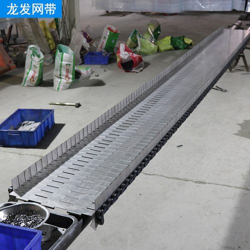 金属链板输送带链条式排屑机链板食品输送流水线不锈钢铁板传送带