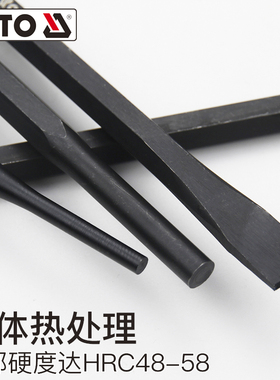 易尔拓6件套冲凿组套销式冲子组套圆柱销冲铳凿圆柱冲子 YT-47121