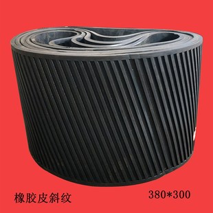橡胶皮起网机配件收网机胶皮斜纹平纹滚筒外包胶皮耐磨渔船橡胶皮