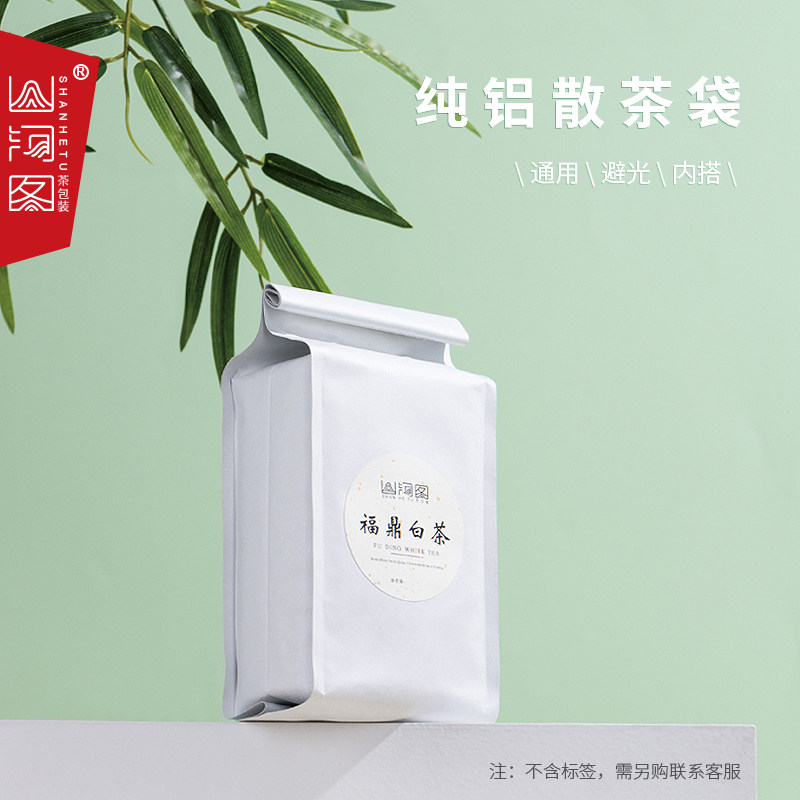 散茶内袋包装袋牛皮纸纯铝防潮避光环保封口散茶袋可热封包装
