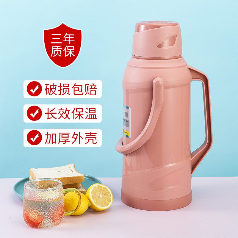 热水瓶家用塑料加厚大号暖壶外壳暖水瓶皮开水瓶保温壶学生宿舍用