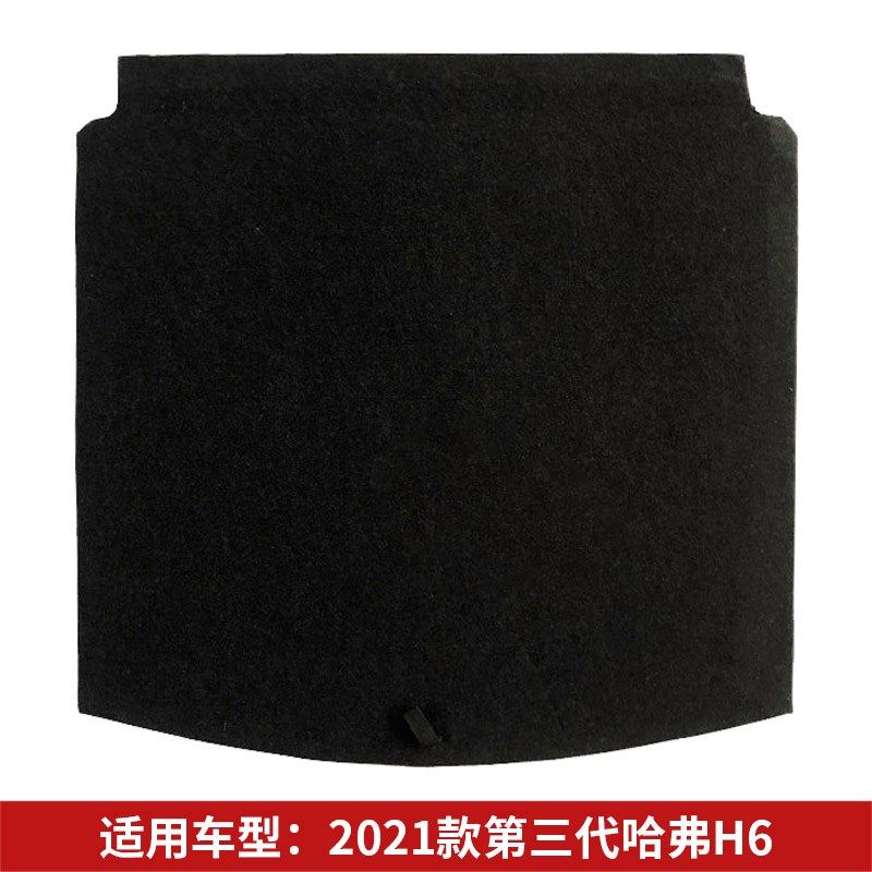 适配长城哈弗H6/C50/C30/F5/F7后备箱备胎承重盖板轮胎尾箱隔垫板