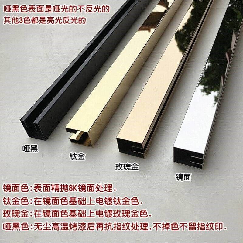 304不锈钢玻璃固定卡槽边框玻璃固定边条包边卡口U型槽钛金哑黑色