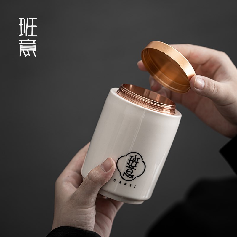 班意羊脂玉白瓷茶叶罐陶瓷密封罐防潮茶盒储存罐家用中号普洱红茶