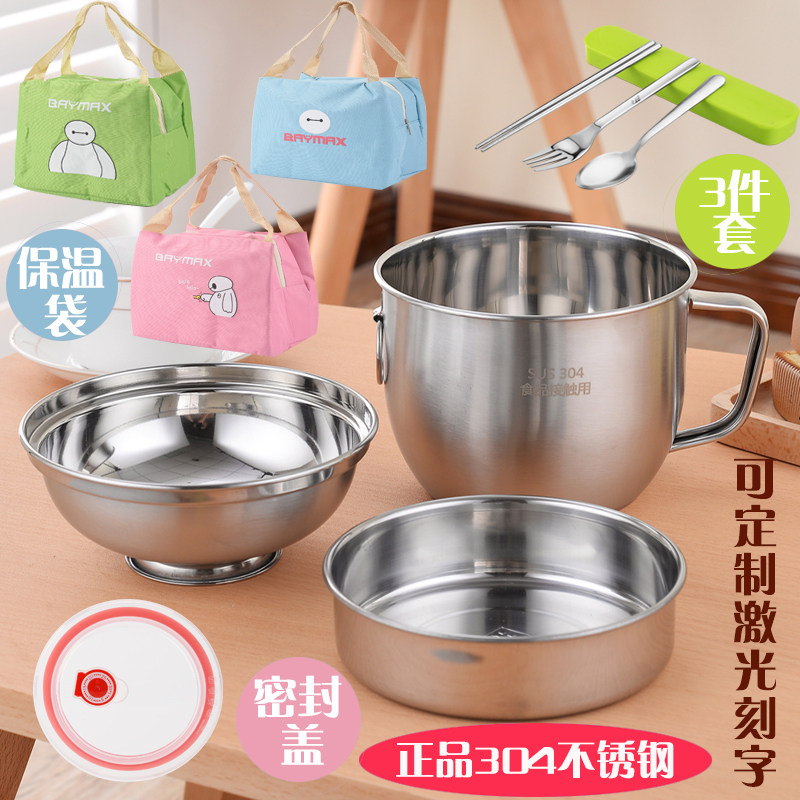 304不锈钢泡面碗快餐杯加厚可加热密封蒸饭盒带盖单双层圆形学生