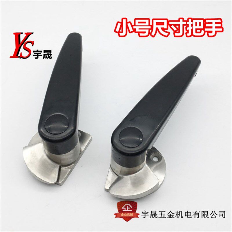 海鲜蒸柜不锈钢门把手不锈钢蒸柜蒸饭机蒸箱 小号门把手拉手