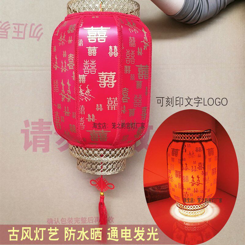 古风场景红灯笼挂饰结婚古典婚礼布置装饰灯路引喜字中式仿古吊灯