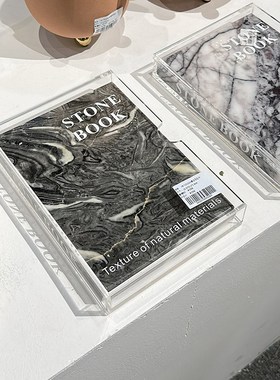 大理石书盒摆件现代创意仿真书家居书柜办公桌假书装饰样板间软装