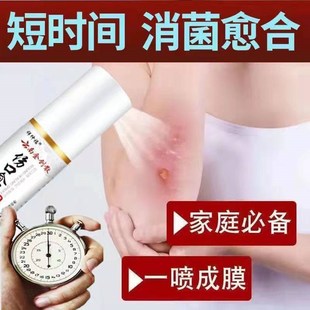 消炎伤口愈合专用云南粉外用金疮药人用生肌散刀伤药金创止血白药