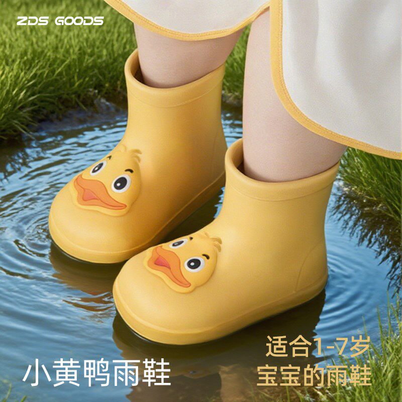 小黄鸭儿童雨鞋男童女孩婴幼儿雨靴小孩防滑小童宝宝卡通水鞋套装