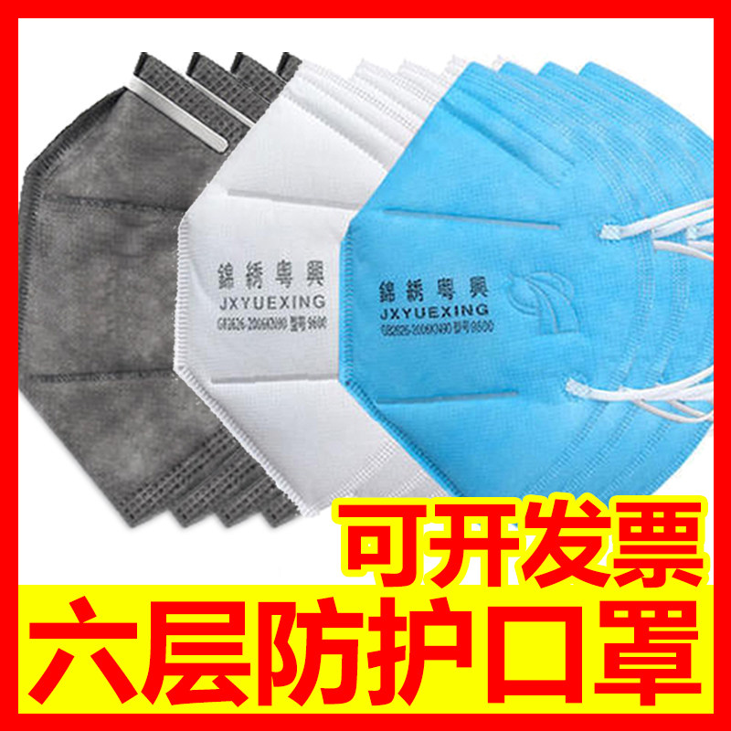 n95罩一次性口罩三层带呼吸阀防尘工业粉尘kn95黑白色活性炭头戴图片