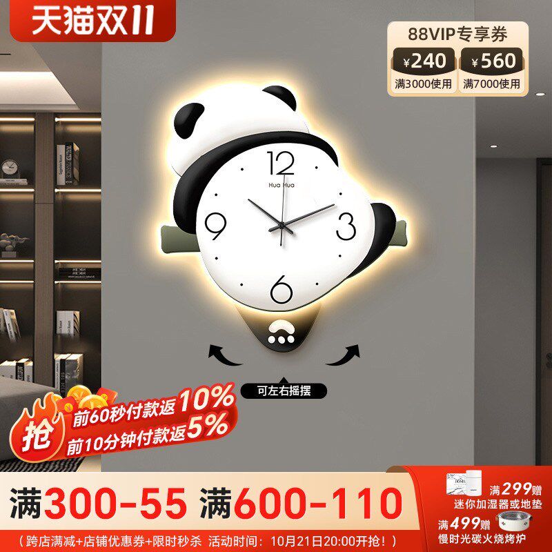 花花果赖创意时钟壁灯画客厅壁饰墙面装饰挂画餐厅钟表挂墙免打孔